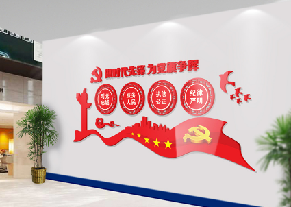 北京文化墻設計與制作，常見的幾種分類